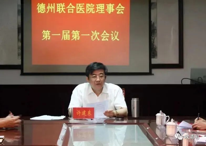 7月6日:19落马;11移送(图2) 72.jpg