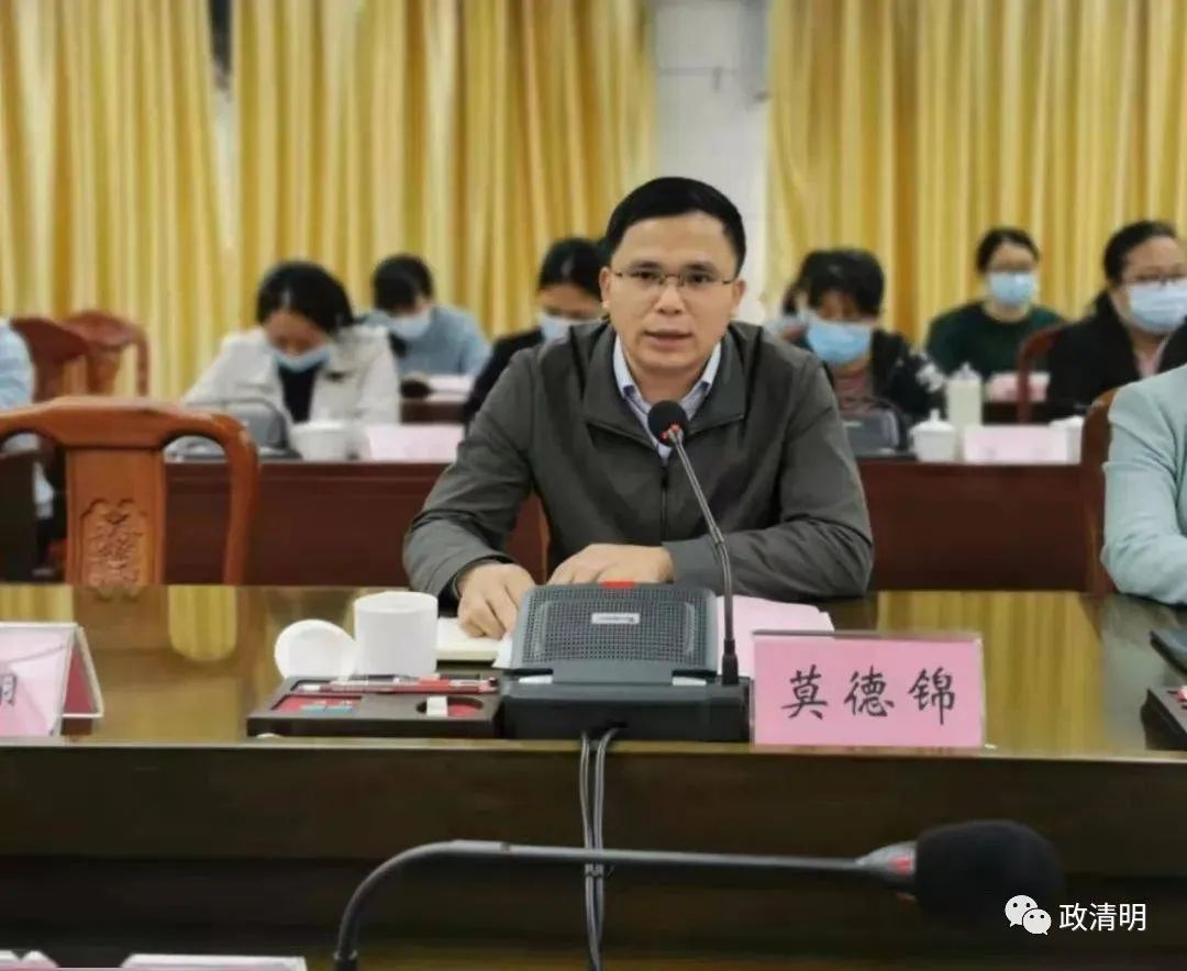 7月6日:19落马;11移送(图6) 76.jpg