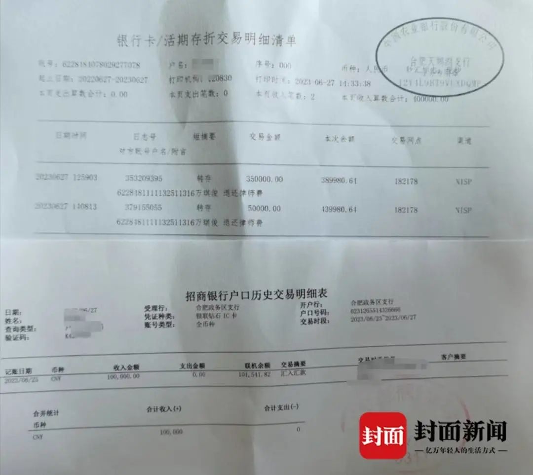 湖南一派出所长被举报索贿超60万,官方:接受审查调查(图1) 9.jpg