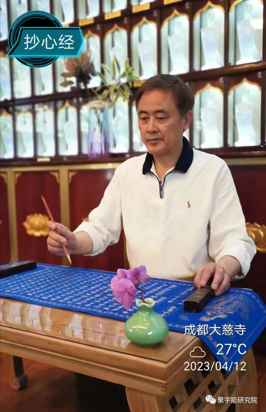 金日光教授:钟伟东先生的原穴汗液阴阳分布说明了什么?【定量解读《黄帝内经》之感悟•之二十五】(图2) 22.jpg