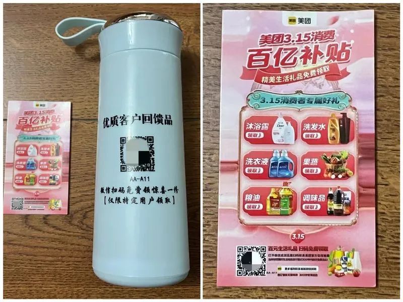 不少人收到这个二维码!网友后怕:赶紧扔了(图10) 10.jpg