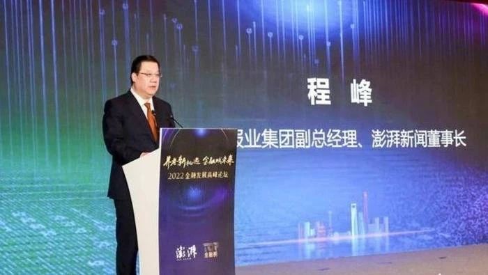 程峰,被查!(图1) 1.jpg