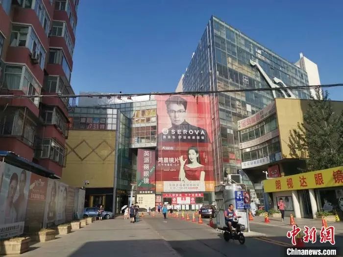 20元的镜架卖你400元是行情?一副眼镜动辄上千,谁在“收割”近视眼……(图1) 1.jpg