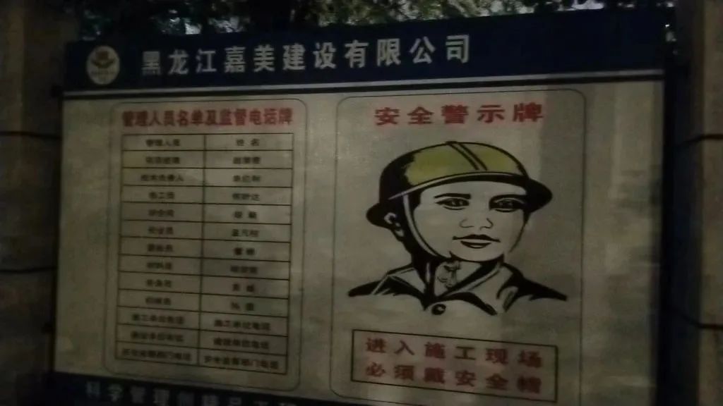 11人遇难!坍塌前画面曝光:有工人不断将水泥袋运至屋顶,施工企业承揽过多项政府工程(图5) 5.jpg