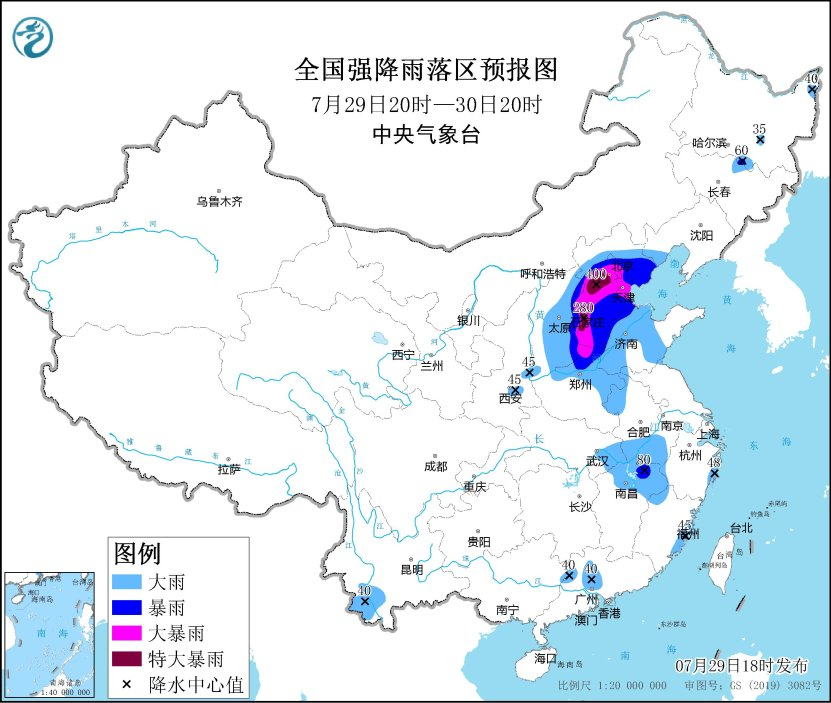 时隔11年,再发最高级别暴雨预警(图1) 1.jpg