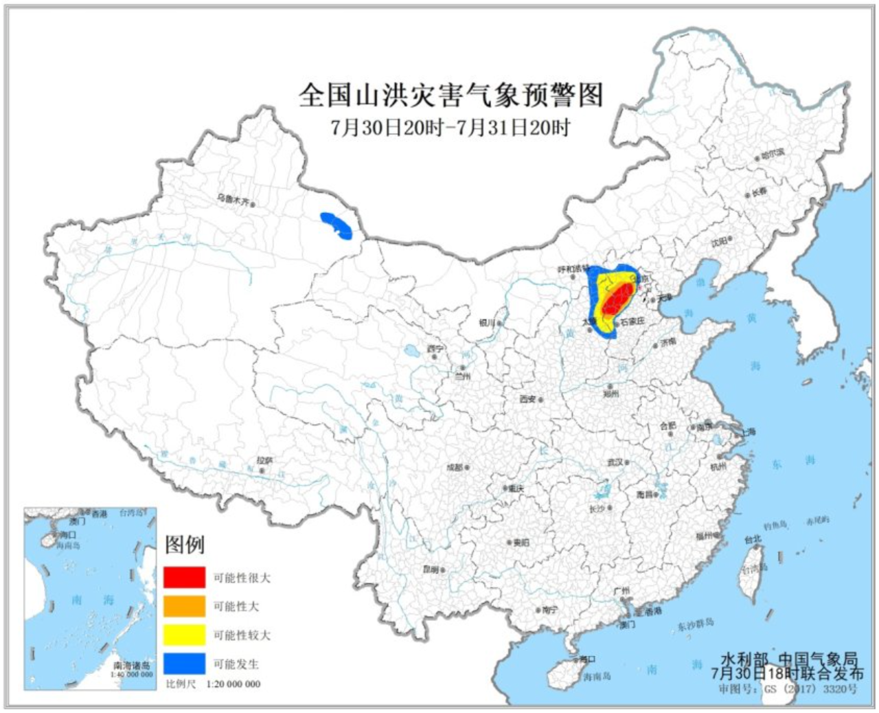 华北多地现大暴雨!暴雨红色预警持续→(图4) 4.png