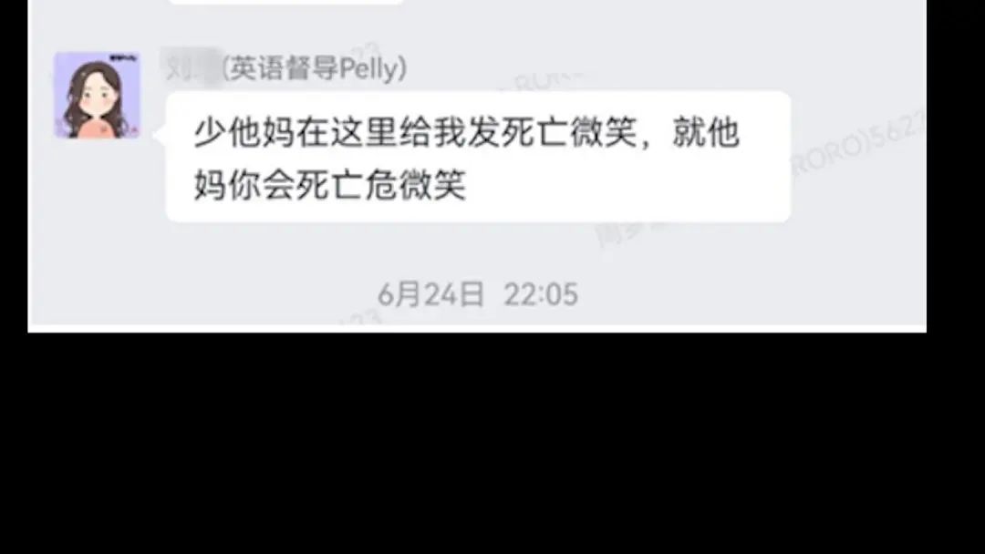 微信群里的微笑表情,引发一场官司(图2) 2.jpg