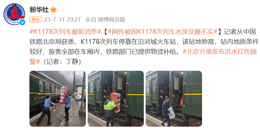 初步核实五车坠河,“无人员落水”(图7) 135.png