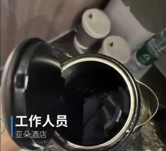水壶里有内裤?亚朵酒店发声明:该人已被采取强制措施(图2) 1.jpg