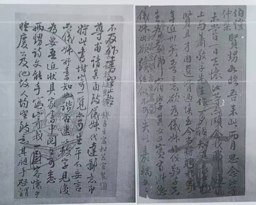 散记马其昶(图5) 5.png