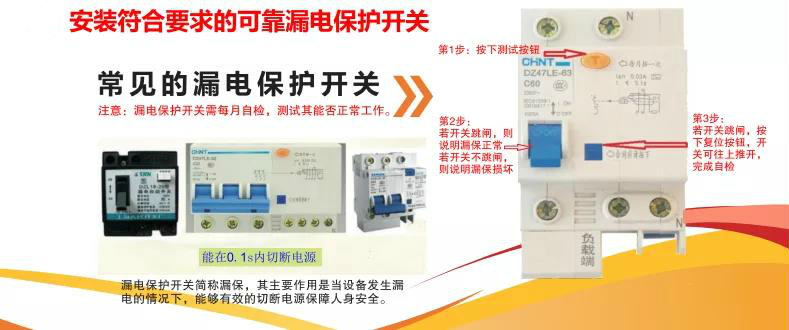 家里突然电费猛增?当心!网友描述死里逃生经历……(图15) 15.png