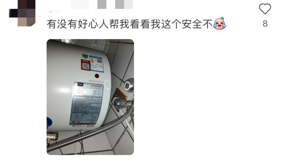 家里突然电费猛增?当心!网友描述死里逃生经历……(图11) 11.png