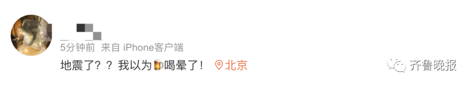 山东地震为何震感传得这么远?(图3) 10.png