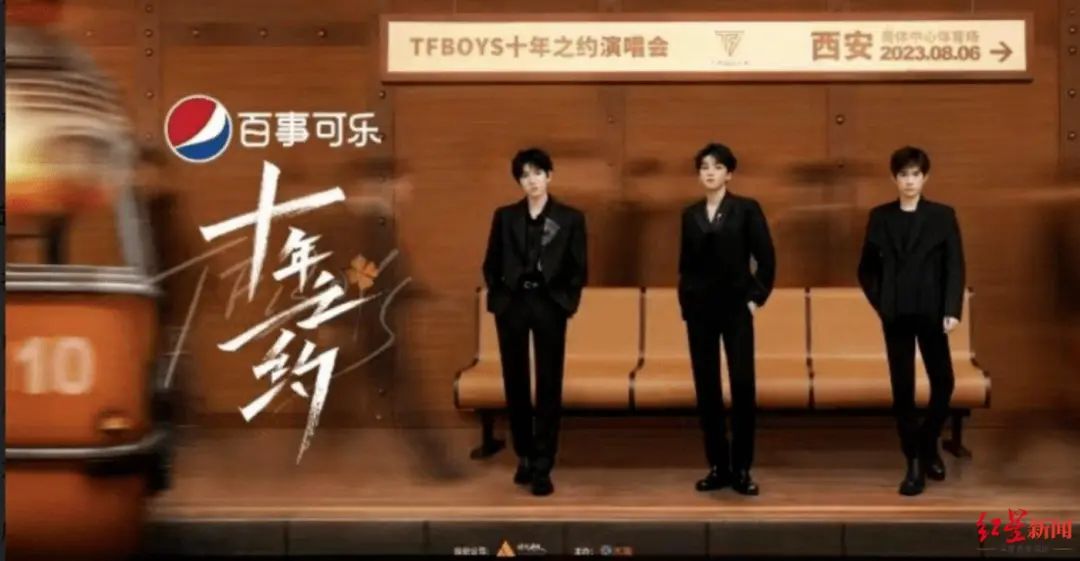 TFBOYS十周年演唱会,谁是大赢家?(图1) 19.jpg