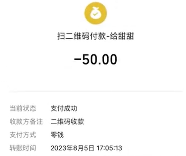 “停车10分钟收费50元”,青海大柴旦通报(图4) 3.png