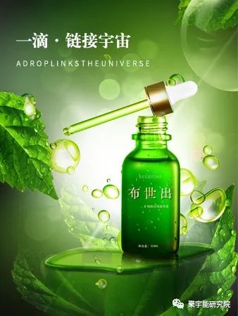 金日光教授:【漫谈《黄帝内经》•之三】用中药及聚宇能生命动力水,从根本上来解决我国亿万心脑血管病人之根源一一血液瘀堵!(图11) 11.jpg