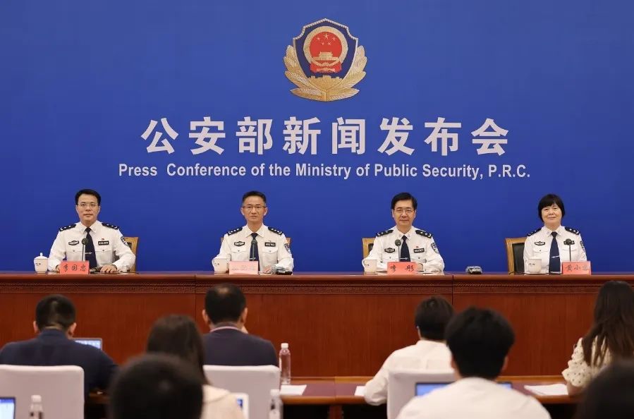 抓获行业“内鬼”2300余名!公安部重拳出击(图1) 5.jpg