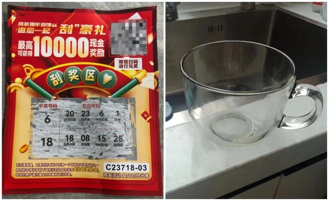 小心!收到这种包裹,已经被盯上了(图1) 26.jpg