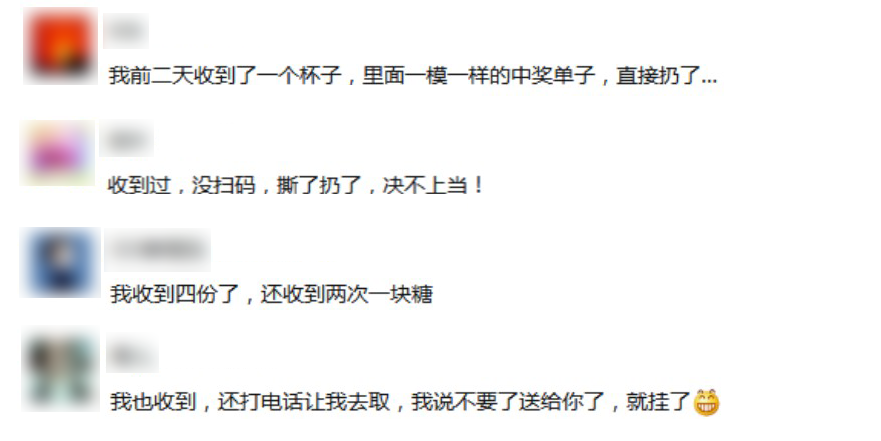 小心!收到这种包裹,已经被盯上了(图5) 30.png