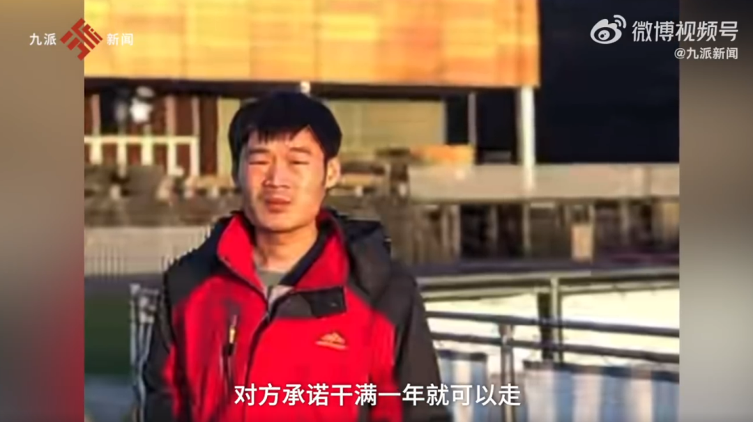 中科院博士被骗至缅甸,女友和师妹发声(图2) 20.png