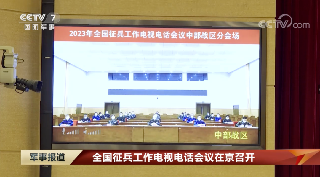 “打仗需要什么兵就征什么兵”!中央军委国防动员部部长发声,有重要信息(图2) 41.png