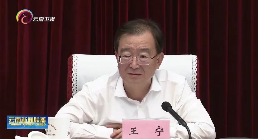 打掉嚣张气焰!西南边陲的省委书记部署,政法委书记、公检法一把手均到会(图3) 45.jpg