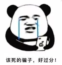 12岁女孩出借微信被骗18万多,@全体家长,警惕伸向孩子的罪恶之手(图6) 13.jpg