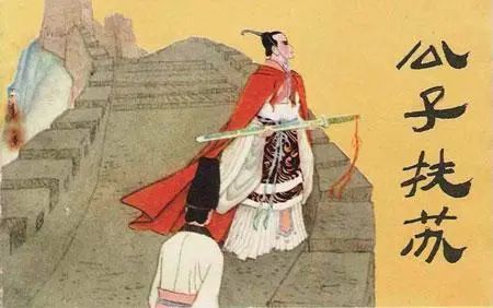 胡亥篡位之谜揭开,司马迁遭打脸!专家:赵高被冤枉2000年(图2) 6.jpg