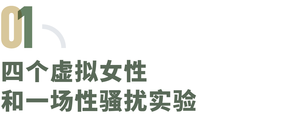扮演“14岁少女”交友,500个男人来找我聊天(图2) 5.png