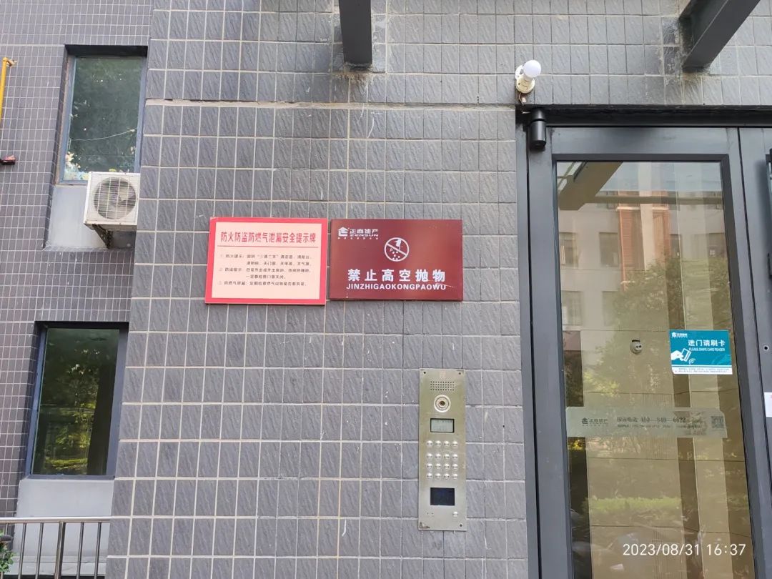 4月龄女婴被高空抛下的烟头烫伤,所有住户采血比对DNA找到“元凶”!(图2) 10.jpg