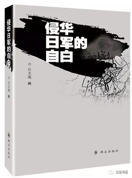 铭记历史!奋发图强!(图5) 5.jpg