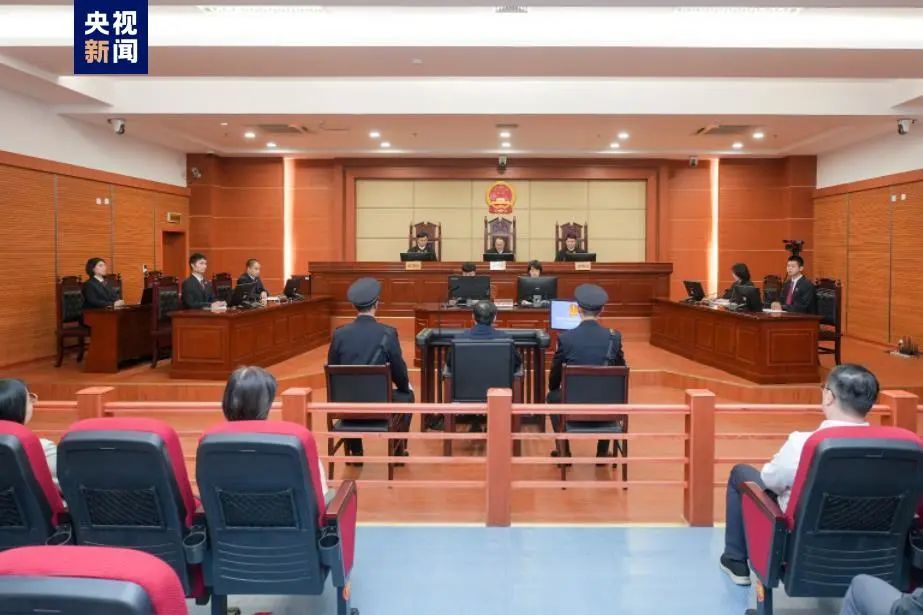 有期徒刑15年!龚建华受贿案一审宣判(图2) 4.jpg