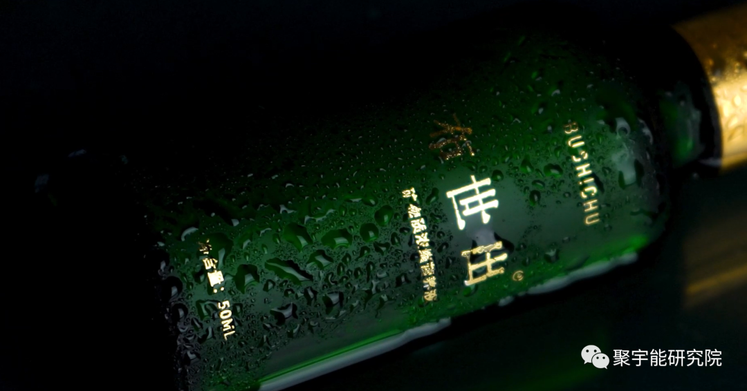 金日光教授:【漫谈《黄帝内经》•之三十九】四膜虫在生命动力源水中大大延长寿命是真的吗?(图7) 36.png