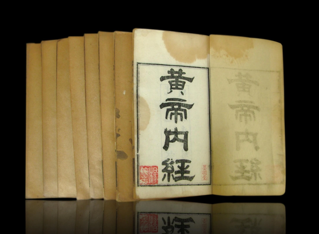 金日光教授:【漫谈《黄帝内经》•之四十】太岁(肉灵芝)在水里长的怎样?(图1) 46.png