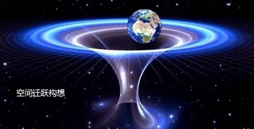 旅行者号的遭遇表明,人类无法离开太阳系,即使光速也不行(图10) 15.jpg