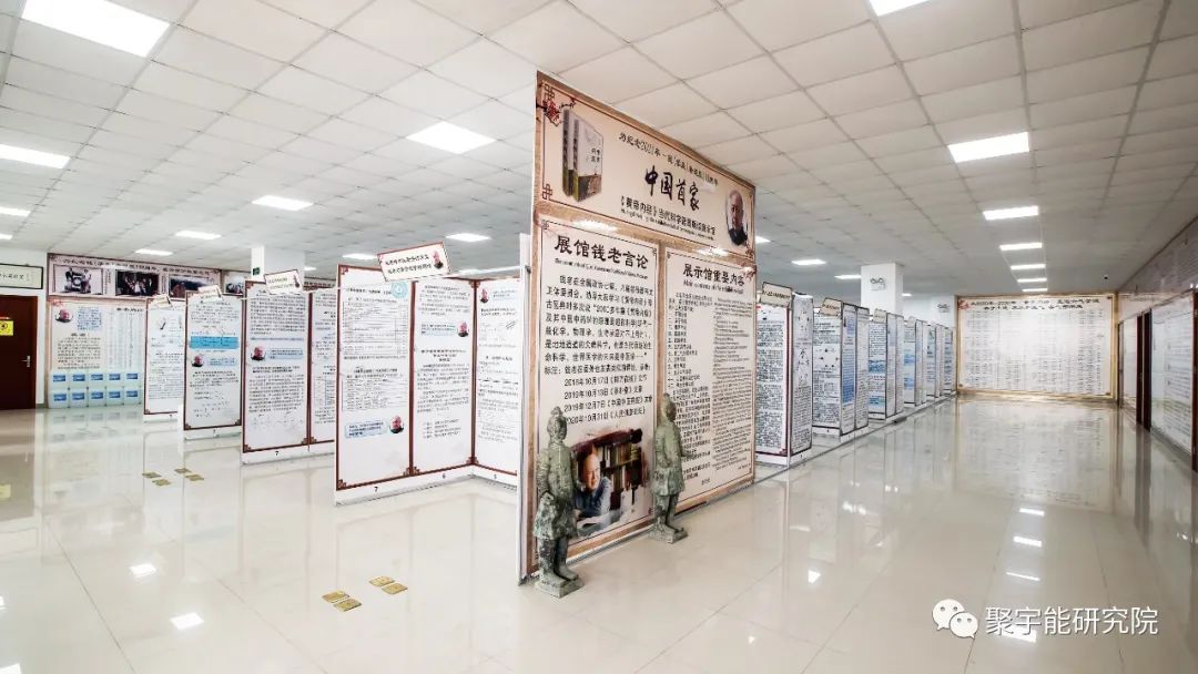 金日光教授:【漫谈《黄帝内经》•之四十四】为什么中医不能简单地复兴?(图4) 63.jpg