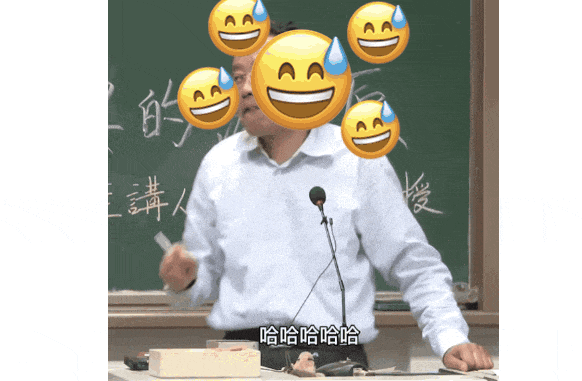 复旦退休教授开讲座时吸烟被投诉!本人将被调查处理(图3) 3.gif