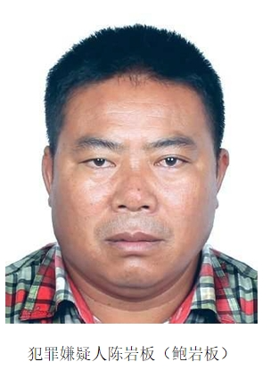 公安机关公开通缉这2名犯罪集团头目(图2) 2.png