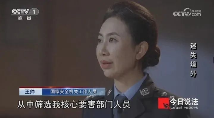 美国间谍案细节披露:每次获利1000美元(图2) 12.jpg