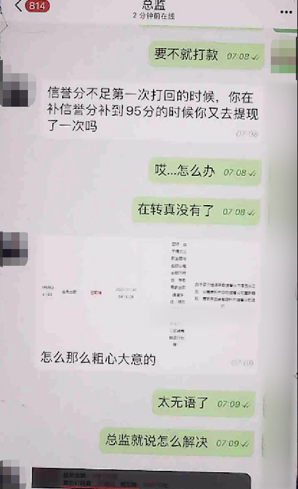 “约吗?”男子一夜损失近450万元(图1) 0.png