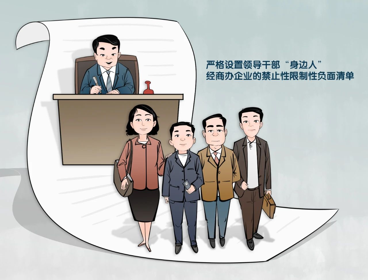 新型腐败和隐性腐败,深挖彻查!(图2) 02.jpg