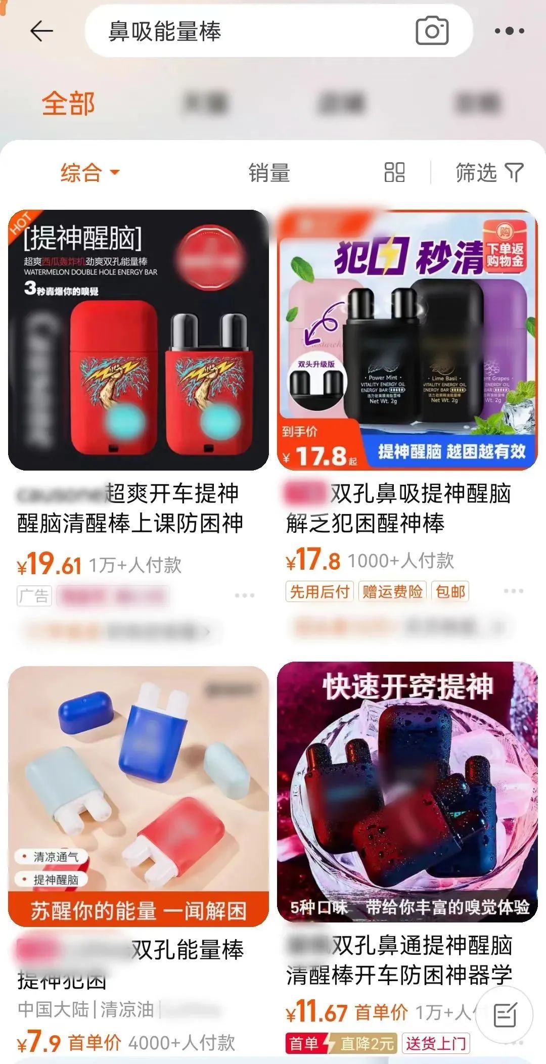 警惕!已有小学生上瘾,危害巨大(图1) 3.jpg