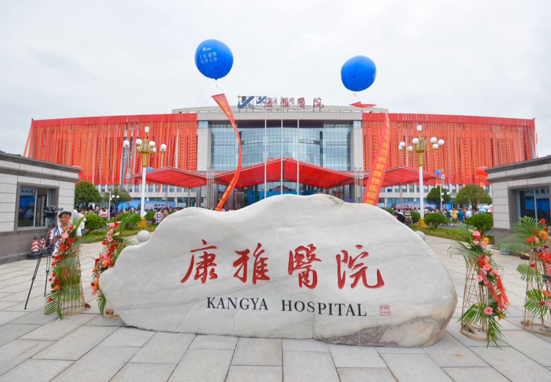 湖南一医院解聘全体员工?卫健委回应(图2) 18.png