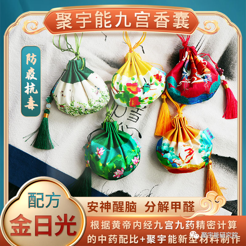 金日光教授:【漫谈《黄帝内经》•之六十九】为什么上海等地又起“阳潮”了?(图8) 64.png