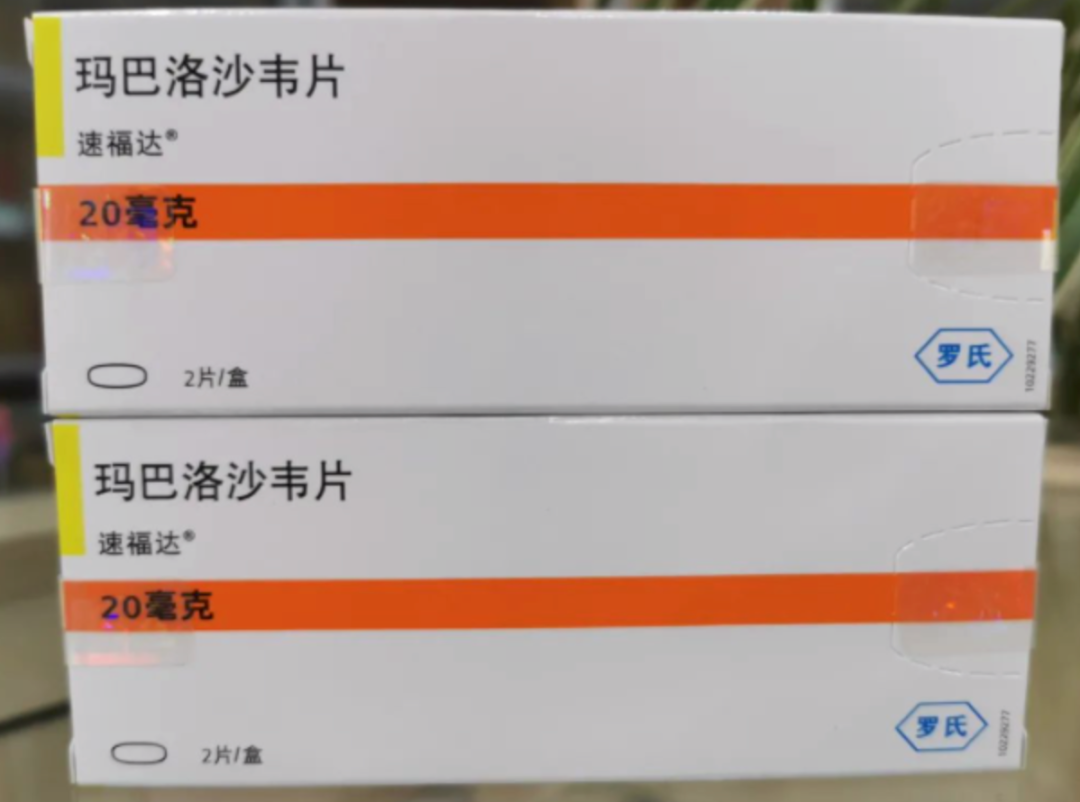 新“流感神药”?单片价格超200元?医生紧急提醒(图4) 12.png