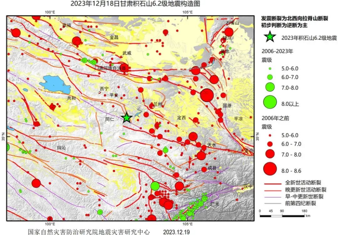 6.2级地震,甘肃这次为何伤亡惨重?(图6) 7.jpg