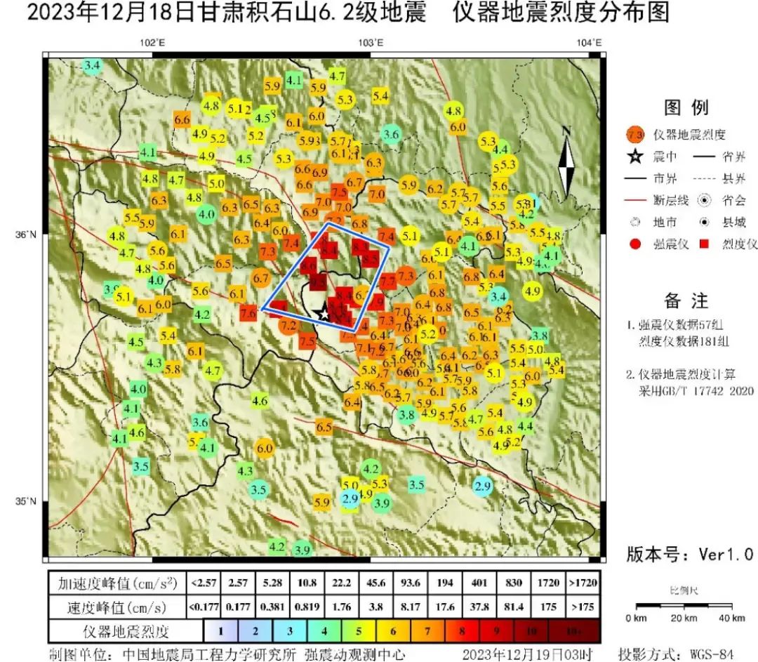 6.2级地震,甘肃这次为何伤亡惨重?(图9) 10.jpg
