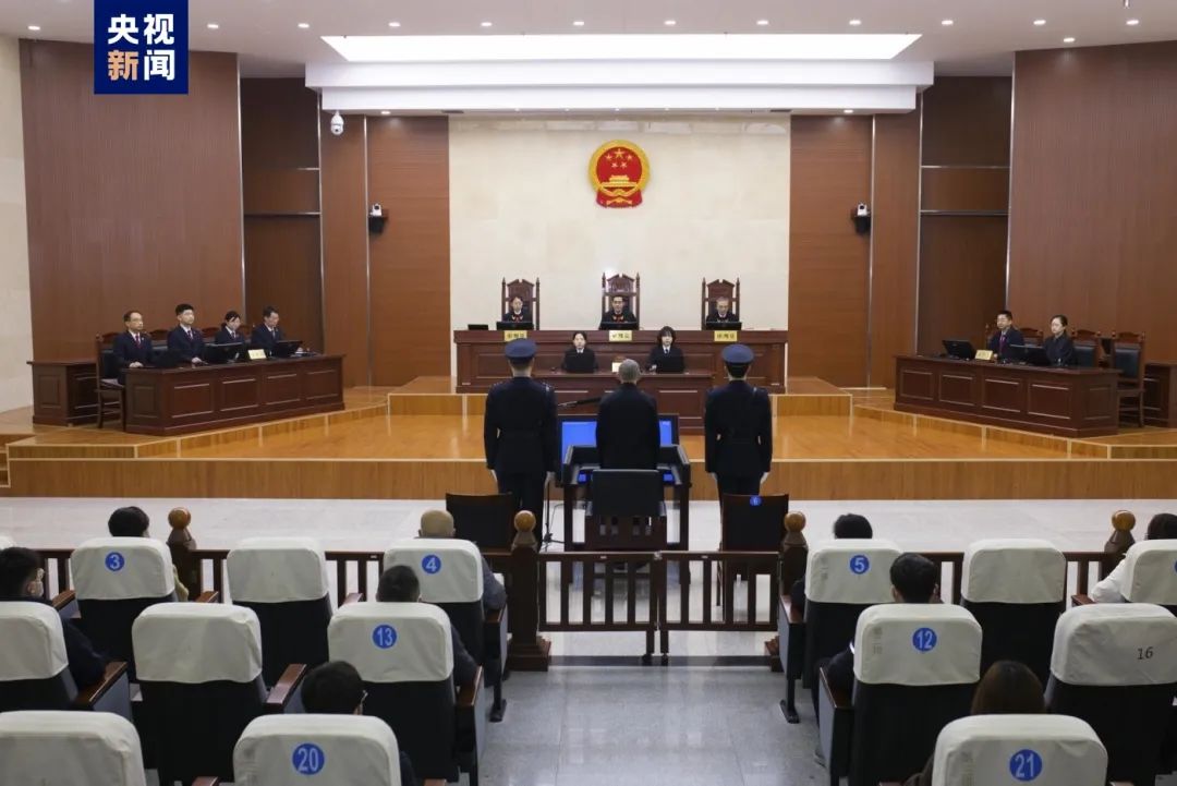 受贿超5.1亿元!原银监会副主席蔡鄂生被判死缓(图3) 4.jpg