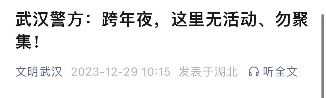 多地紧急通知:今晚取消!(图9) 8.jpg