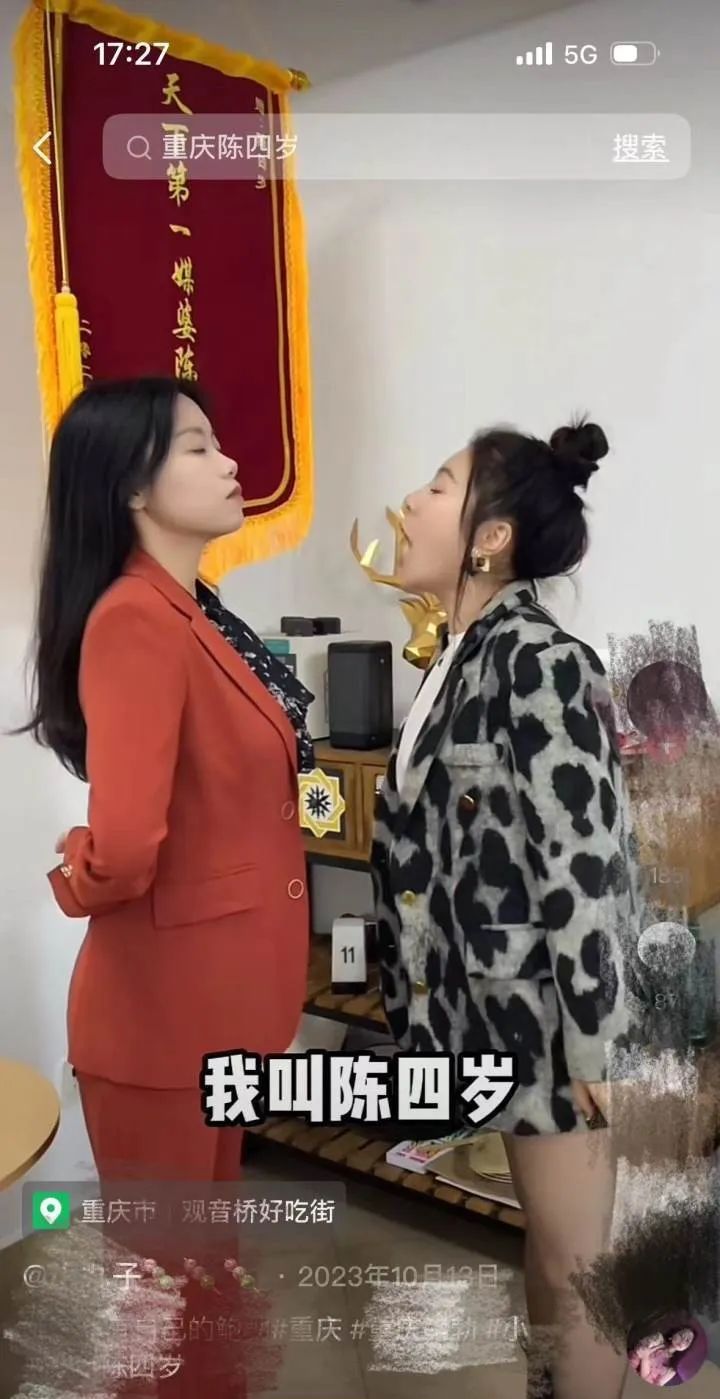 ”女子挺5个月孕肚征婚”语出惊人?真实身份曝光!(图3) 3.jpg